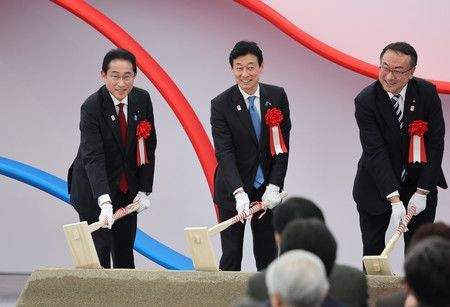 Ground-Breaking Ceremony